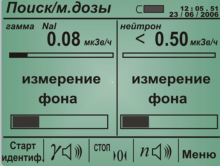 A black bar representing progress on background collection