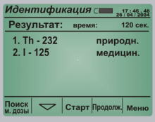 Detected isotopes are displayed on the menu screen
