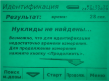 "Nuclides are not found" is displayed. An arrow points to the "Continue Measurement" option