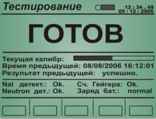 Screen displays "READY"