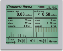 Search/Dose Rate screen image