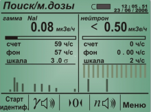 The Search/Dose Rate screen, with gamma dose rate on the left side, neutron dose rate on the right