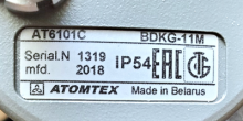 Serial number of gamma detector