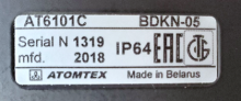 Serial number of neutron detector
