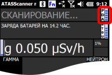 Battery level of PDA shown in upper right of app screen