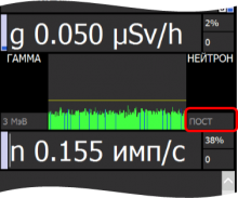 Screen displays "PERM" on right edge of screen